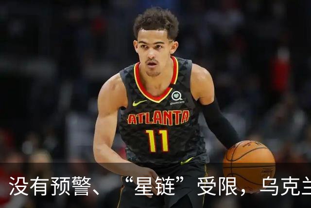没有预警、“星链”受限，乌克兰现在连“爱国者”导弹都耗尽了？